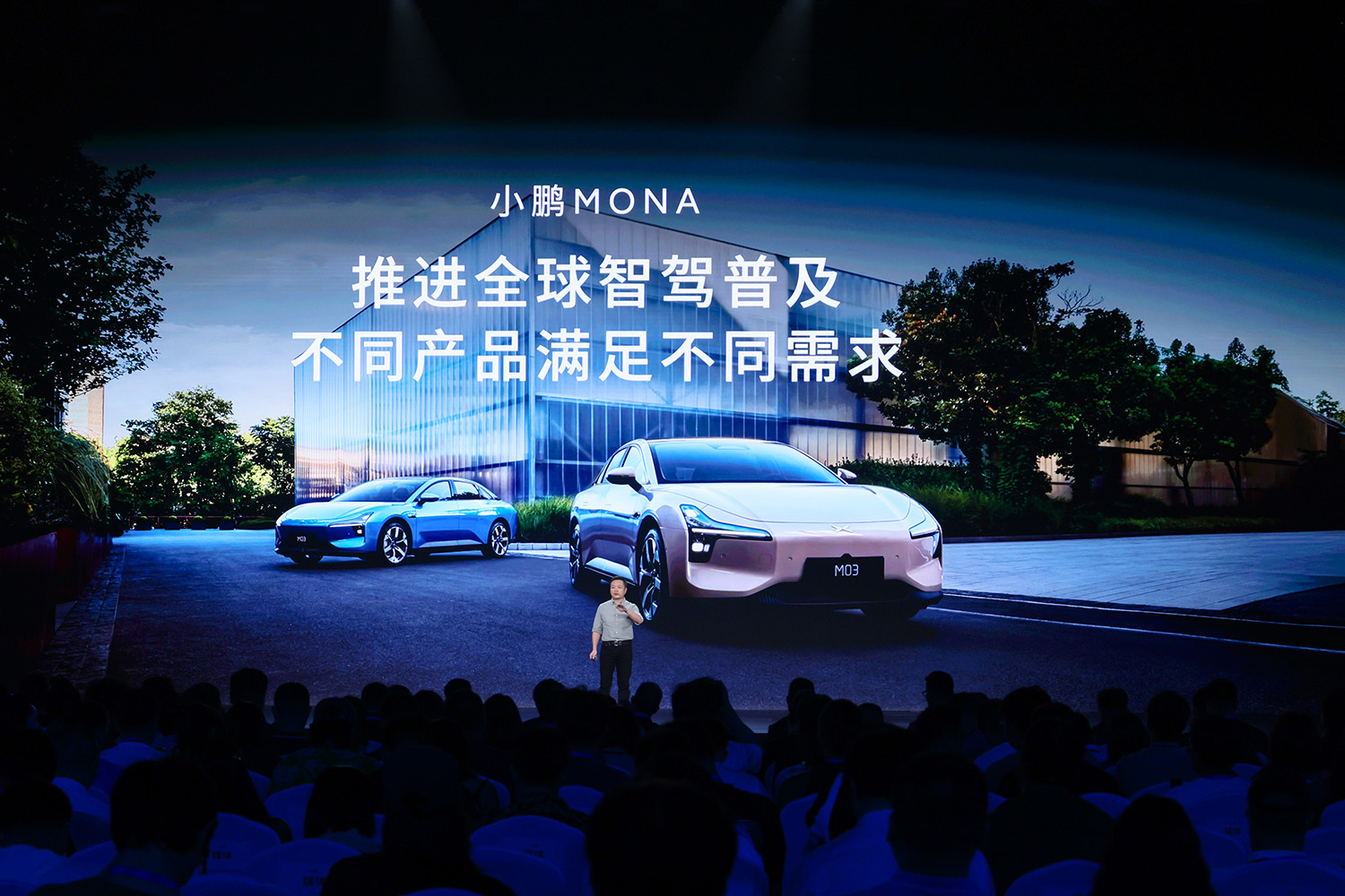 The official guide price for the listing of MONA M03 in Tucki starts from 119,800 yuan.